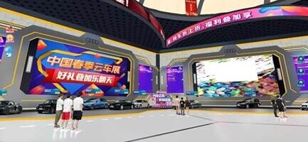 加速消費(fèi)回升 2022中國(guó)春季云車(chē)展吹暖車(chē)市