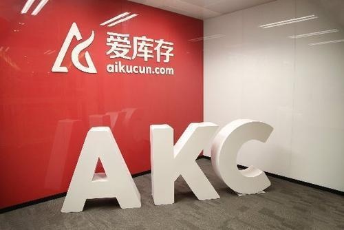 想開網(wǎng)店選哪個平臺？愛庫存智能化一鍵開店更合適
