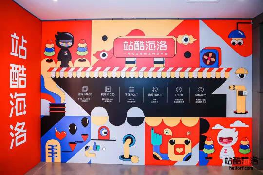 視覺(jué)如何賦能商業(yè)？2022站酷海洛CLUB解讀創(chuàng)意新趨勢(shì)