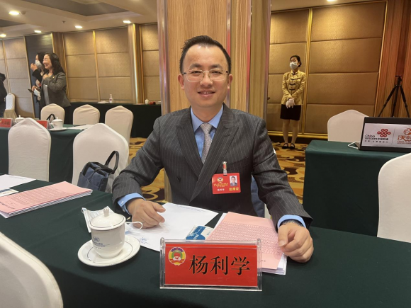 中益智信董事長楊利學出席政協(xié)第十四屆青島市南區(qū)委員會第一次會議