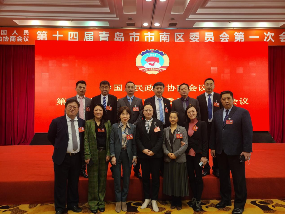 中益智信董事長楊利學出席政協(xié)第十四屆青島市南區(qū)委員會第一次會議