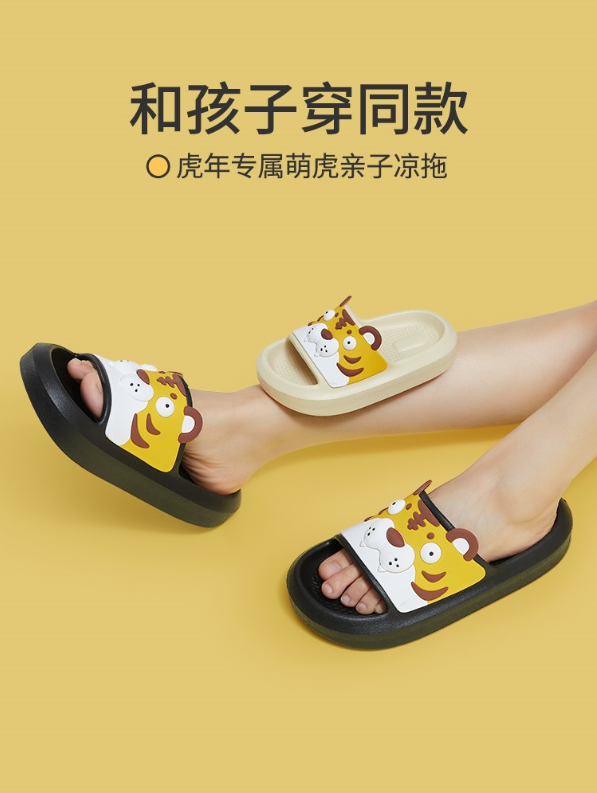優(yōu)調(diào)虎年系列萌托，來和您打個招「虎」！