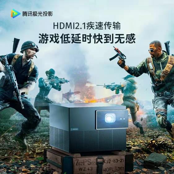 讓游戲玩家們尖叫的投影來(lái)了：騰訊極光投影P2正式預(yù)售！