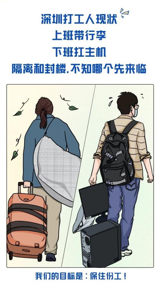 居家辦公，何必“扛主機(jī)”？