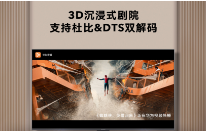 小米電視EA65開售 主觀體驗(yàn)仍不及榮耀智慧屏
