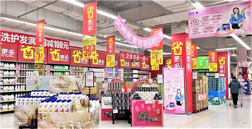 情暖三月，囤貨換季 家樂福魅力女神節(jié)超值優(yōu)惠，寵你“美”有道理