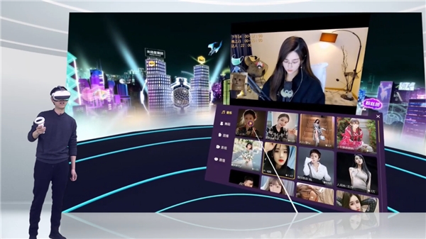 KKVR上線！KK直播創(chuàng)新打造支持VR眼鏡的元宇宙泛娛樂直播社交應用