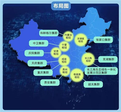 擁抱“東數(shù)西算”，軟通智慧助推新基建熱潮！