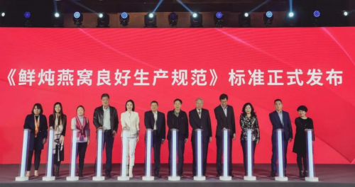 直面燕窩行業(yè)發(fā)展現(xiàn)狀，小仙燉致力于構(gòu)建行業(yè)信任體系