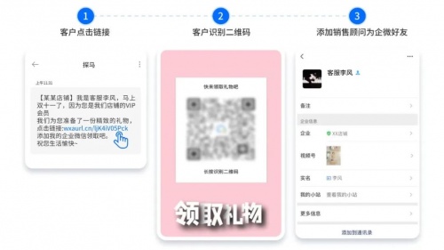 企業(yè)微信管理系統(tǒng)探馬SCRM最新發(fā)布AI外呼功能，讓引流企微效率翻倍！