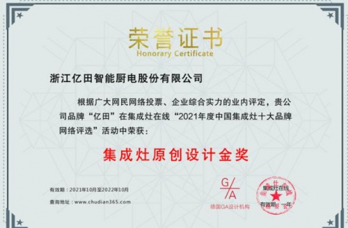 集成灶排行揭曉，這三個才是行業(yè)王炸品牌