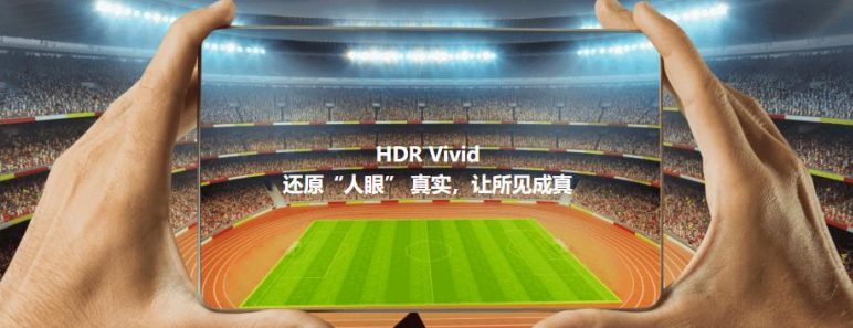 夏普75D8 旗艦電視通過HDR Vivid認(rèn)證，搭載聯(lián)發(fā)科MT9638芯片，畫質(zhì)更出色