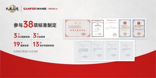 集成灶10大品牌帥豐電器霸屏央視48分鐘，向世界發(fā)出品牌之音