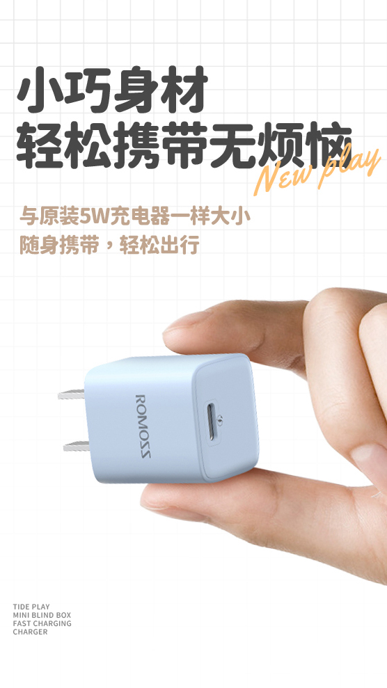 羅馬仕聯(lián)名潮玩卓大王，開啟桌面充電美學每一天
