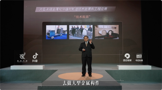C919即將交付，曹春曉、王華明院士在抖音開講，科普大飛機背后硬核科技