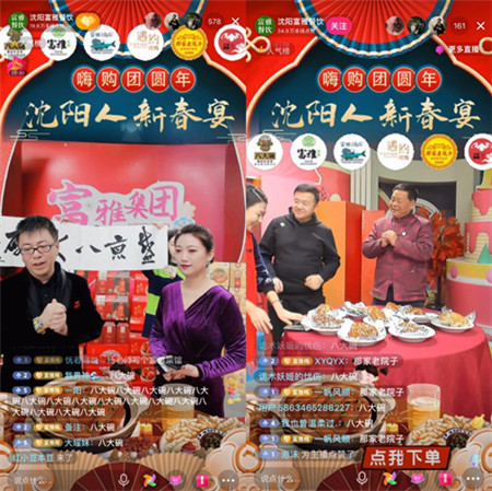 抖音在東北三城開啟本地生活服務(wù)，打通東北商業(yè)新生態(tài)