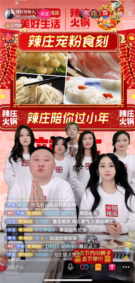 抖音在東北三城開啟本地生活服務(wù)，打通東北商業(yè)新生態(tài)