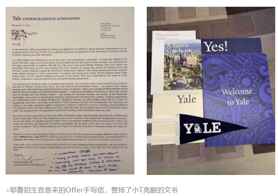 明德立人：靠“普娃爬藤培養(yǎng)模板”，他們把SAT1400的孩子送進(jìn)了耶魯