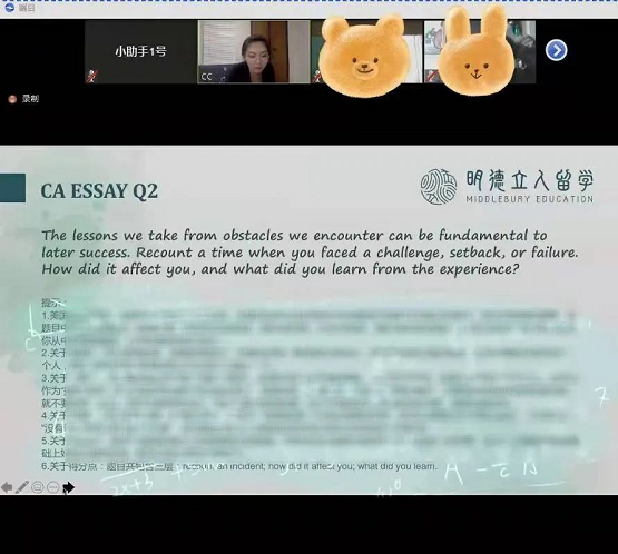 明德立人：靠“普娃爬藤培養(yǎng)模板”，他們把SAT1400的孩子送進(jìn)了耶魯
