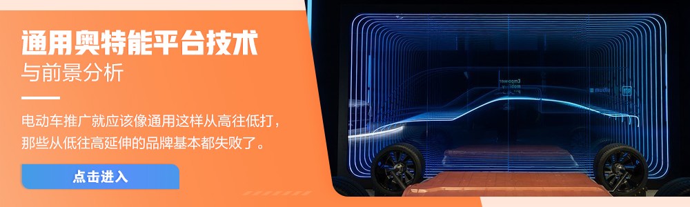 新能源突破500萬(wàn)輛威馬汽車等中端智能純電車發(fā)力才是正路