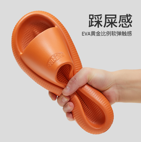 優(yōu)調(diào)首創(chuàng)厚底拖鞋問世，瞬間引發(fā)全網(wǎng)模仿熱潮！
