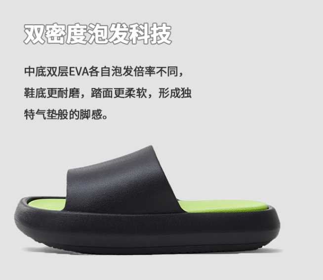 優(yōu)調(diào)首創(chuàng)厚底拖鞋問世，瞬間引發(fā)全網(wǎng)模仿熱潮！