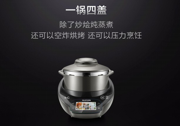 主廚料理機不知道怎么選？快來試試這款