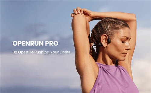 戴上韶音OpenRun Pro運(yùn)動(dòng)耳機(jī)，把自己“跑”制成女神