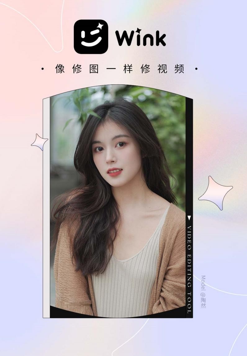 美圖公司發(fā)布六款全新影像產(chǎn)品，影像SaaS服務(wù)拓寬變美服務(wù)場景