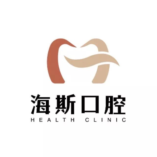 廣州海斯口腔 您的私人牙齒顧問(wèn)
