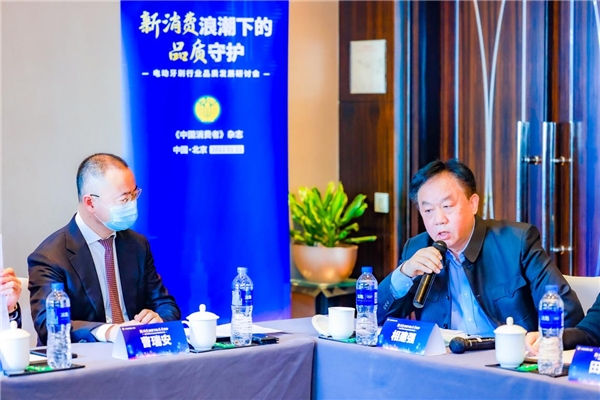 電動牙刷品質研討會在京召弚???