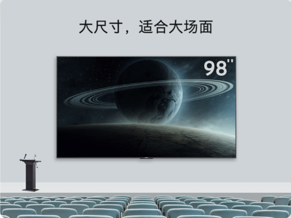 創(chuàng)維98吋商用智慧巨幕，巨幕超體驗(yàn)，智慧多場(chǎng)景