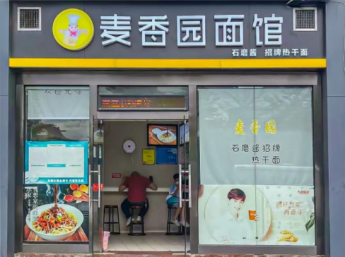 盒子pos助力餐飲企業(yè)提質增效，武漢寶媽月銷上萬熱干面