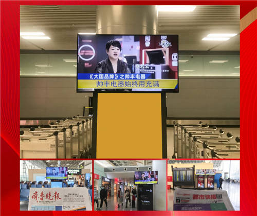 集成灶十大品牌帥豐婦女節(jié)傳遞大國(guó)品牌之聲：讓每個(gè)女性享受每個(gè)年齡階段的快樂