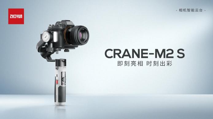 智云云鶴M2 S云臺上市，輕巧搭載，補光出眾