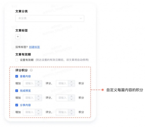 企業(yè)微信SCRM探馬助力企業(yè)搭建積分商場，促進(jìn)業(yè)績增長