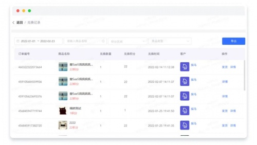 企業(yè)微信SCRM探馬助力企業(yè)搭建積分商場，促進(jìn)業(yè)績增長