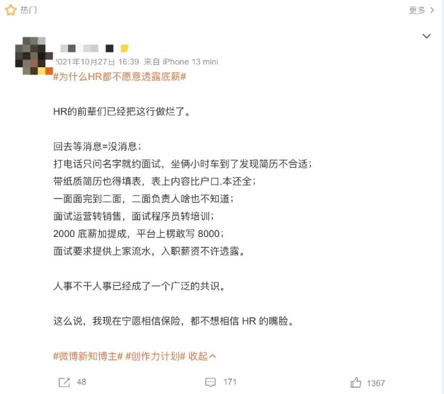 求職、跳槽壓力大？ 智聯(lián)招聘用直播幫你精準(zhǔn)匹配好工作
