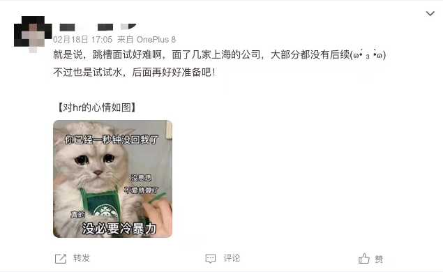 求職、跳槽壓力大？ 智聯(lián)招聘用直播幫你精準(zhǔn)匹配好工作