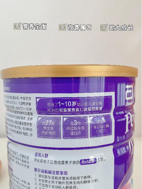 小安素奶粉和普通配方奶粉的區(qū)別：小短腿寶寶親測有效的長個方法