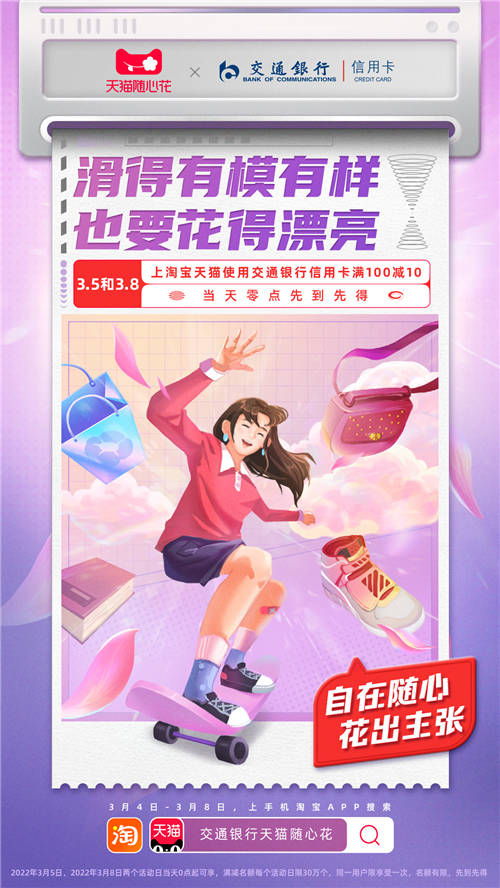 阿里巴巴這一活動(dòng)，為什么深受年輕人喜愛？