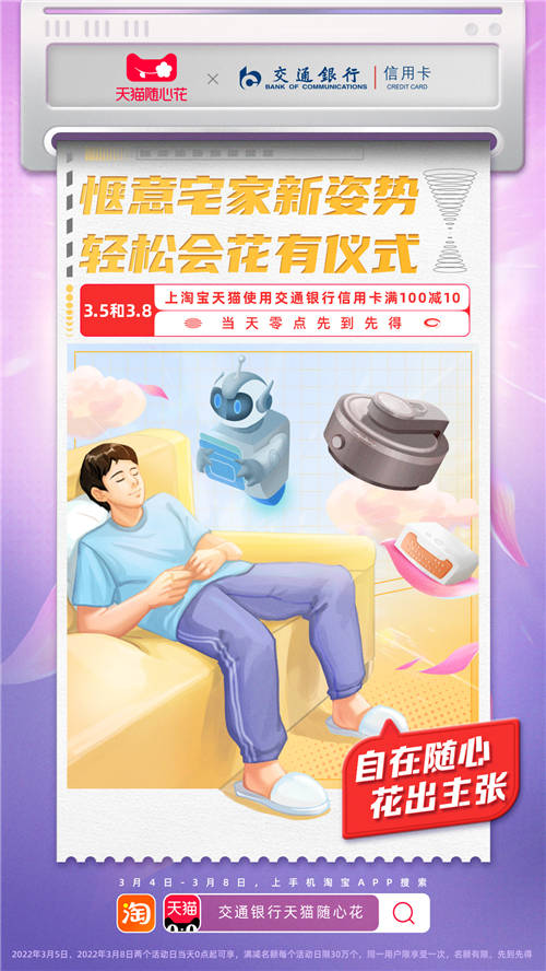 阿里巴巴這一活動(dòng)，為什么深受年輕人喜愛？