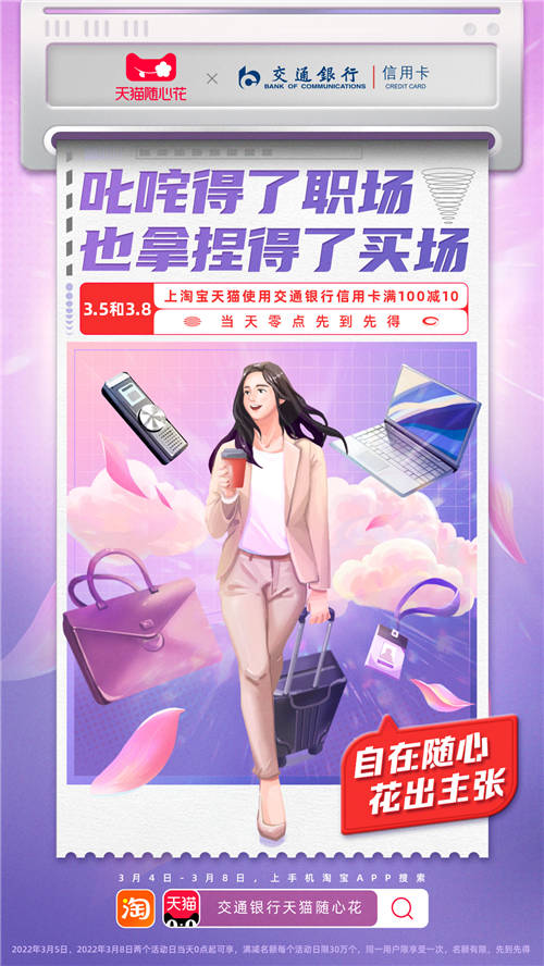 阿里巴巴這一活動(dòng)，為什么深受年輕人喜愛？