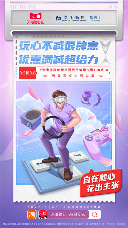 阿里巴巴這一活動(dòng)，為什么深受年輕人喜愛？