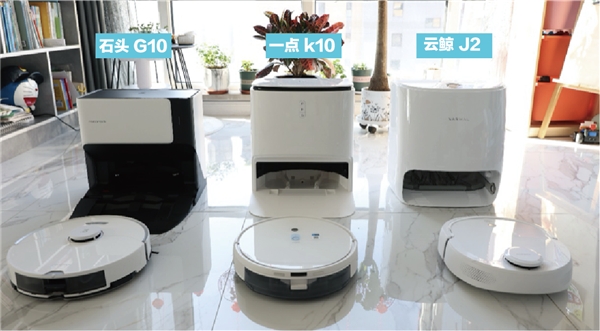 云鯨J2、一點k10、石頭G10掃地機器人哪個更適合你？