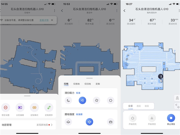 云鯨J2、一點k10、石頭G10掃地機器人哪個更適合你？