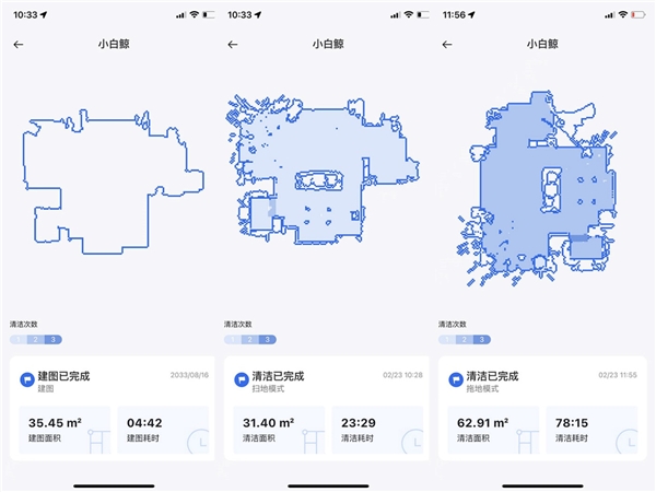 云鯨J2、一點k10、石頭G10掃地機器人哪個更適合你？