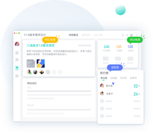 用目標(biāo)管理方法結(jié)合辦公效率軟件，實(shí)現(xiàn)高效團(tuán)隊(duì)目標(biāo)管理