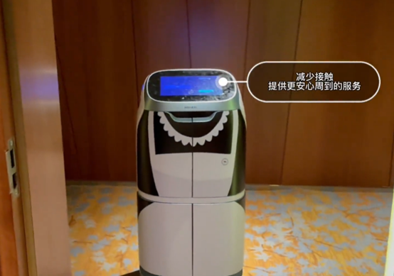 零接觸服務(wù)，擎朗機(jī)器人讓你安心入住喜來(lái)登酒店