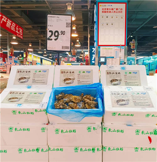 3年深海低溫慢生長 家樂福產(chǎn)地直采乳山生蠔 帶你品味舌尖海味道